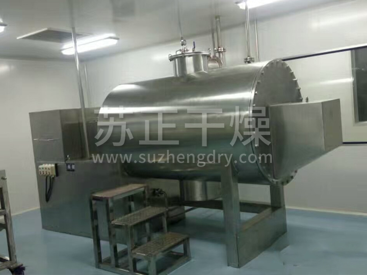 真空耙式干燥机