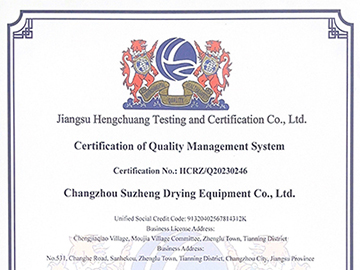 质量管理体系认证证书（英文版）